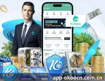 澳客网 APP 深度功能(okooo)
